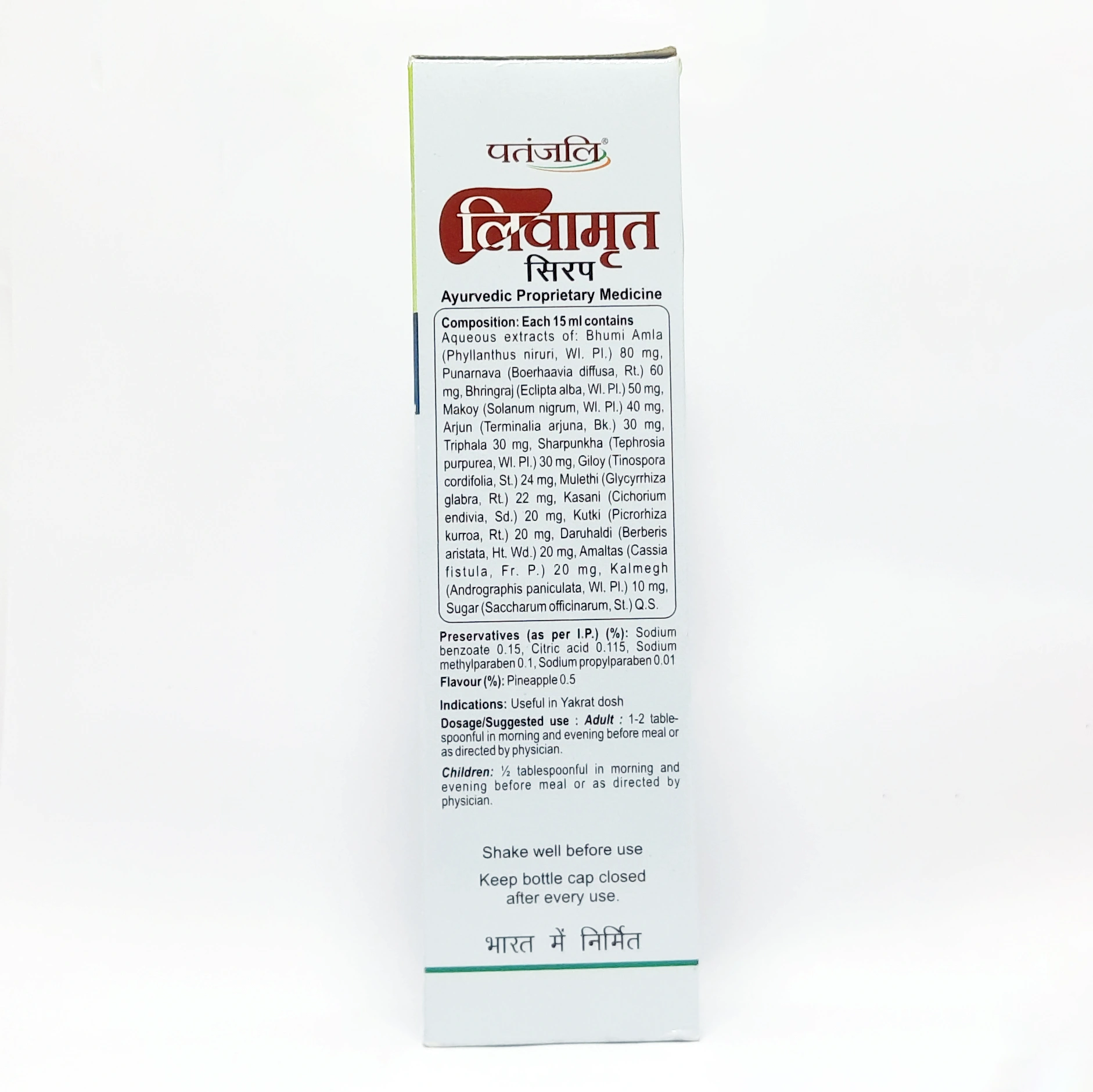 Product image 2 | Indian product Online Shopping Store