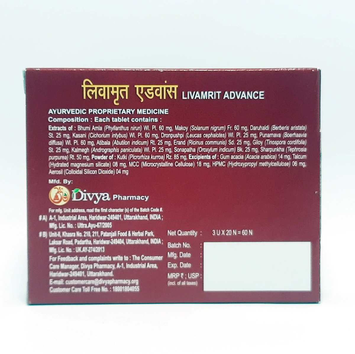 Product image 2 | Indian product Online Shopping Store