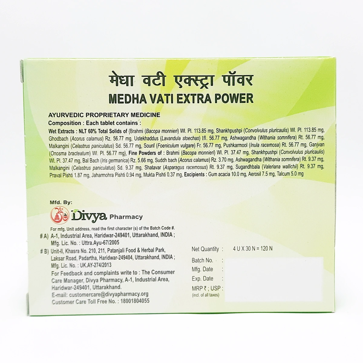 Product image 3 | Indian product Online Shopping Store
