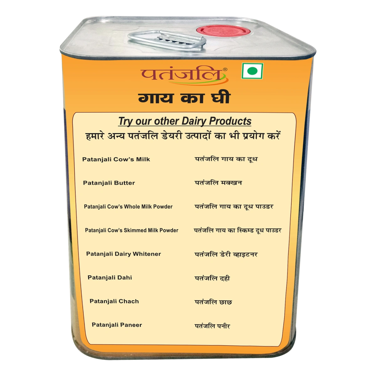 Product image 2 | Indian product Online Shopping Store