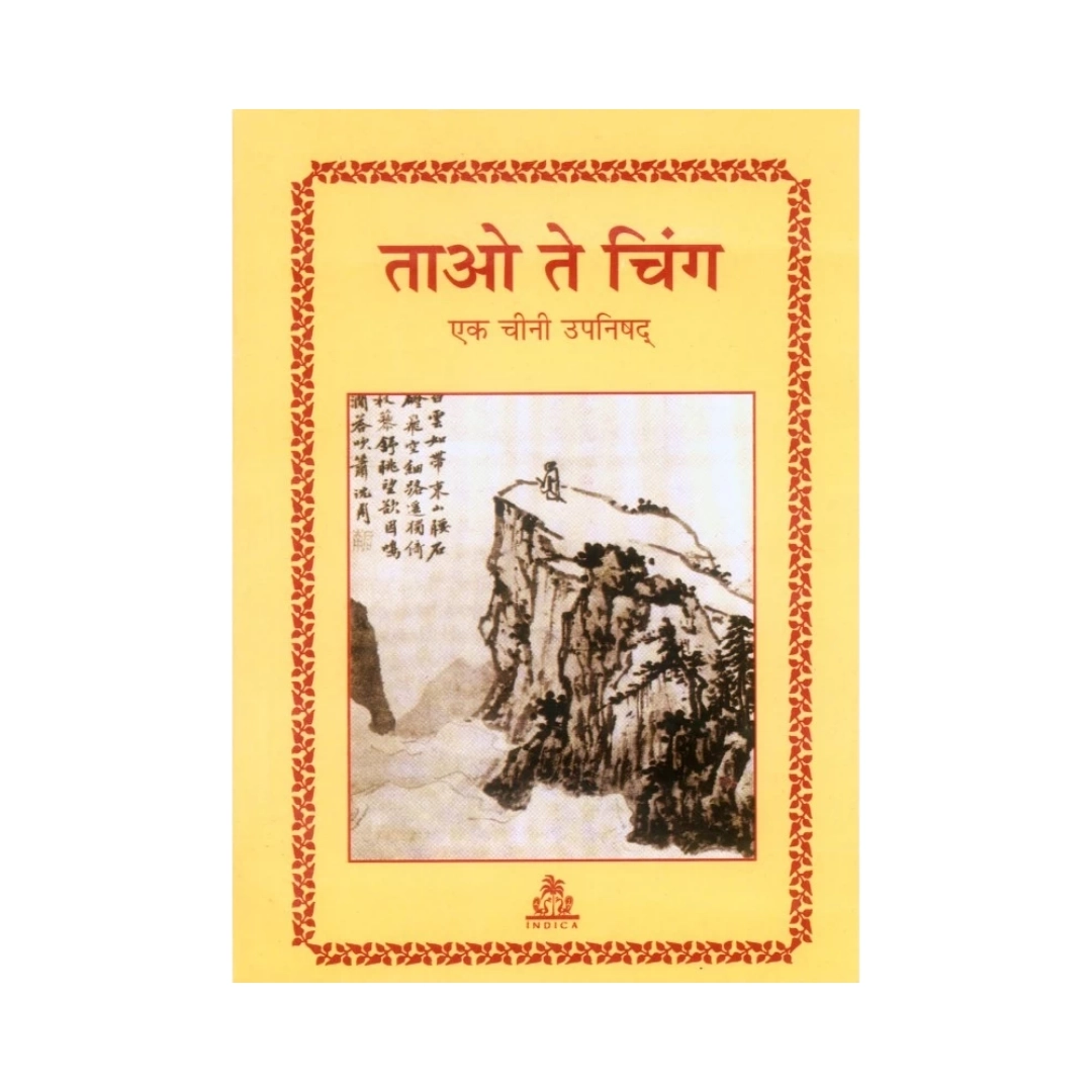 1773666665857-à¤¤à¤¾à¤ à¤¤à¥ à¤à¤¿à¤à¤ | Indian product Online Shopping Store