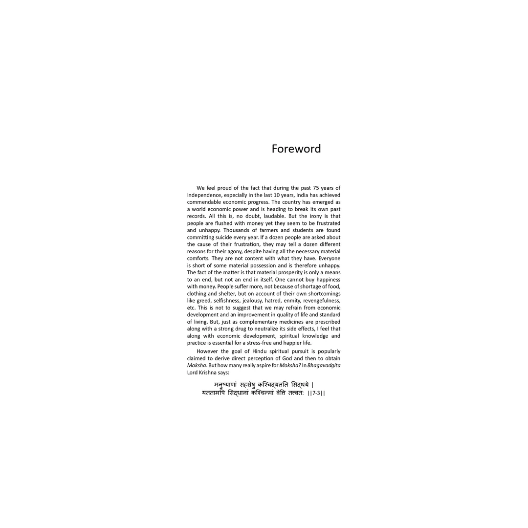 Resurgent_Dharma_3 | Indian product Online Shopping Store