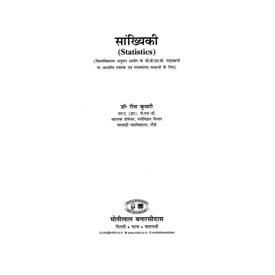 Sankhiki_2 | Indian product Online Shopping Store