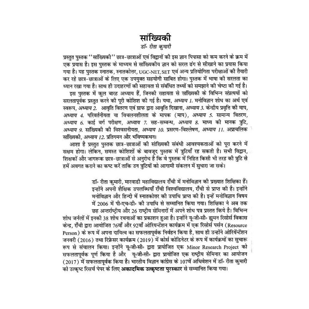 Sankhiki_3 | Indian product Online Shopping Store