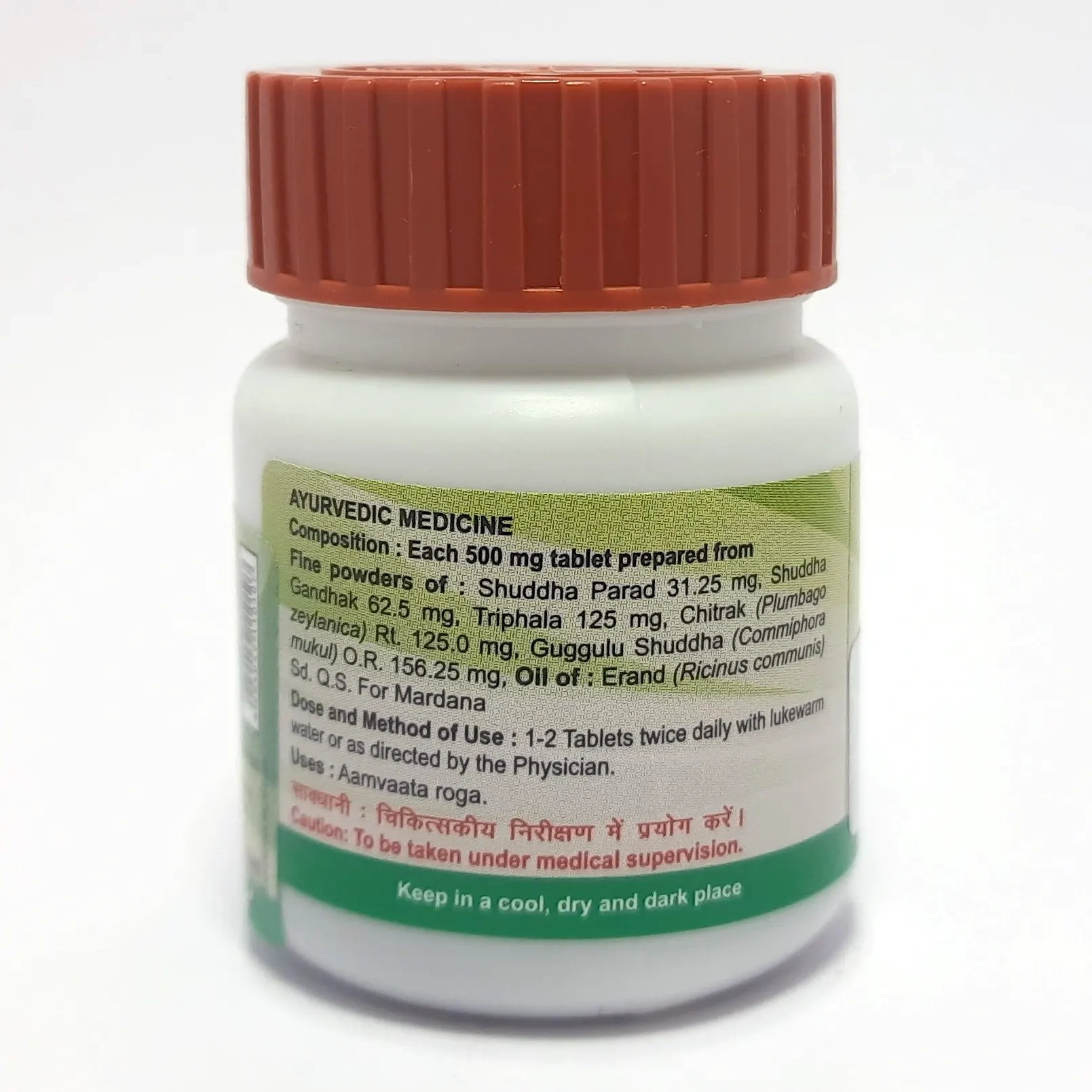 Product image 3 | Indian product Online Shopping Store