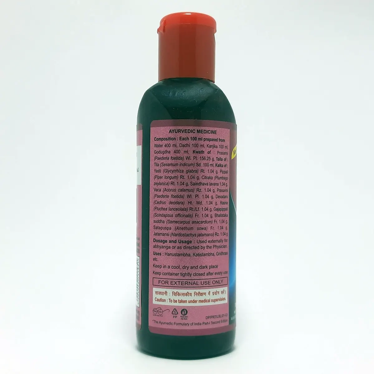 Product image 3 | Indian product Online Shopping Store