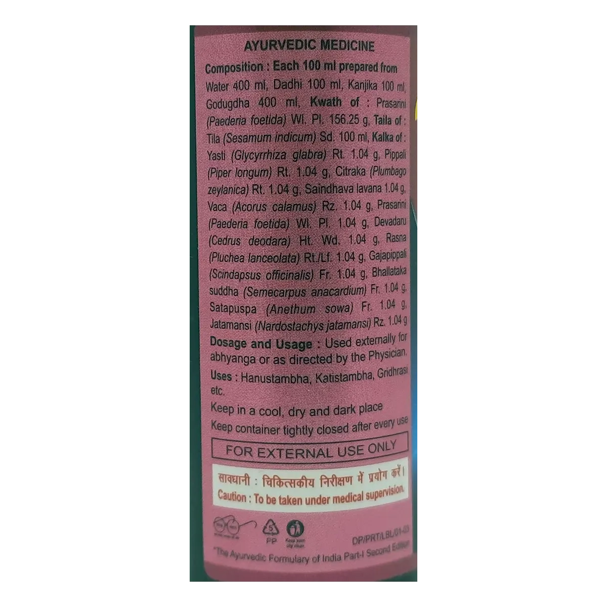 Product image 4 | Indian product Online Shopping Store