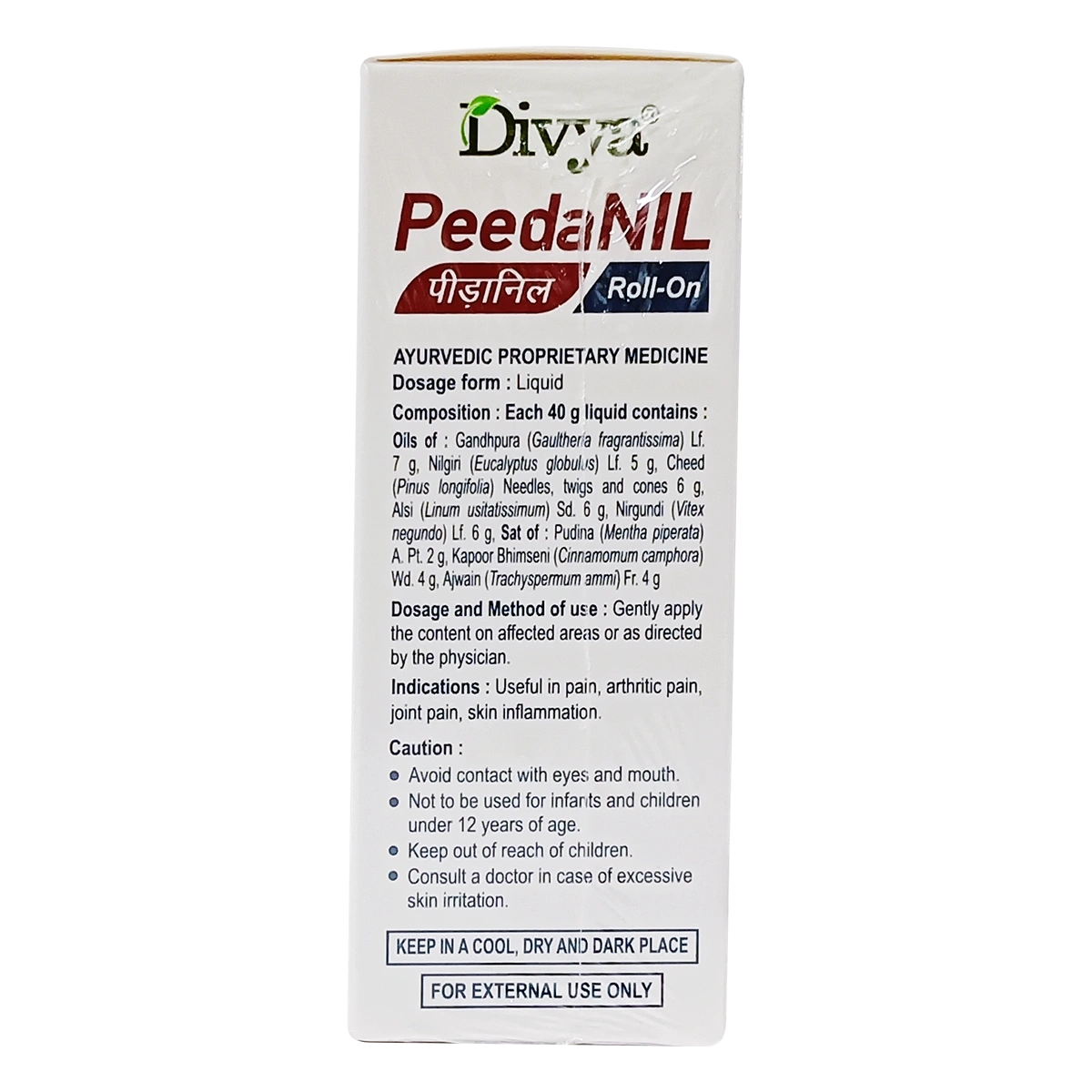 Product image 2 | Indian product Online Shopping Store