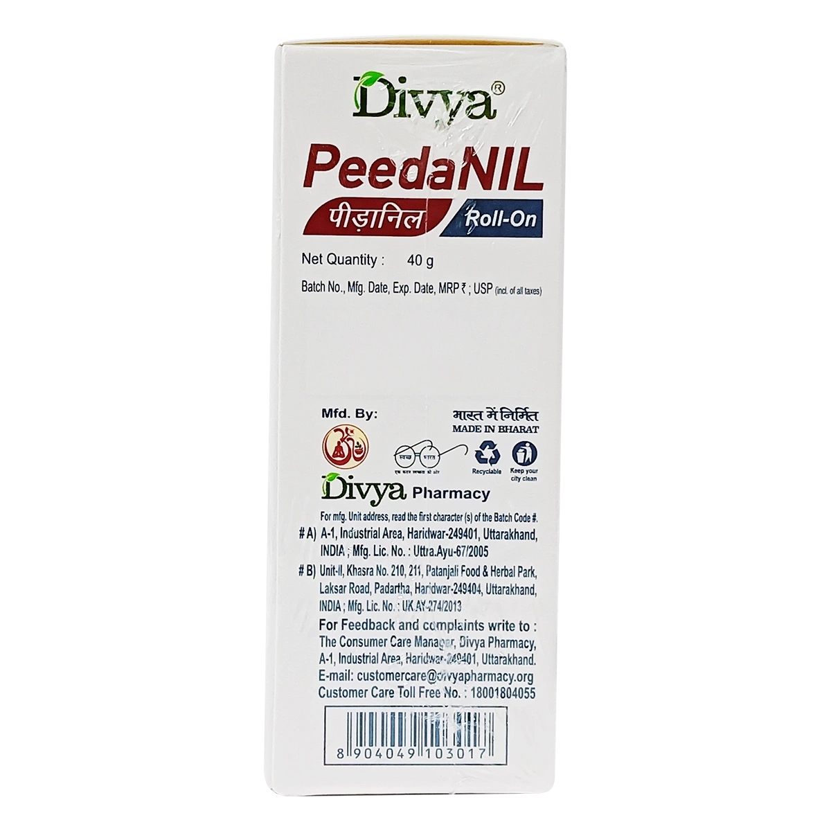 Product image 3 | Indian product Online Shopping Store