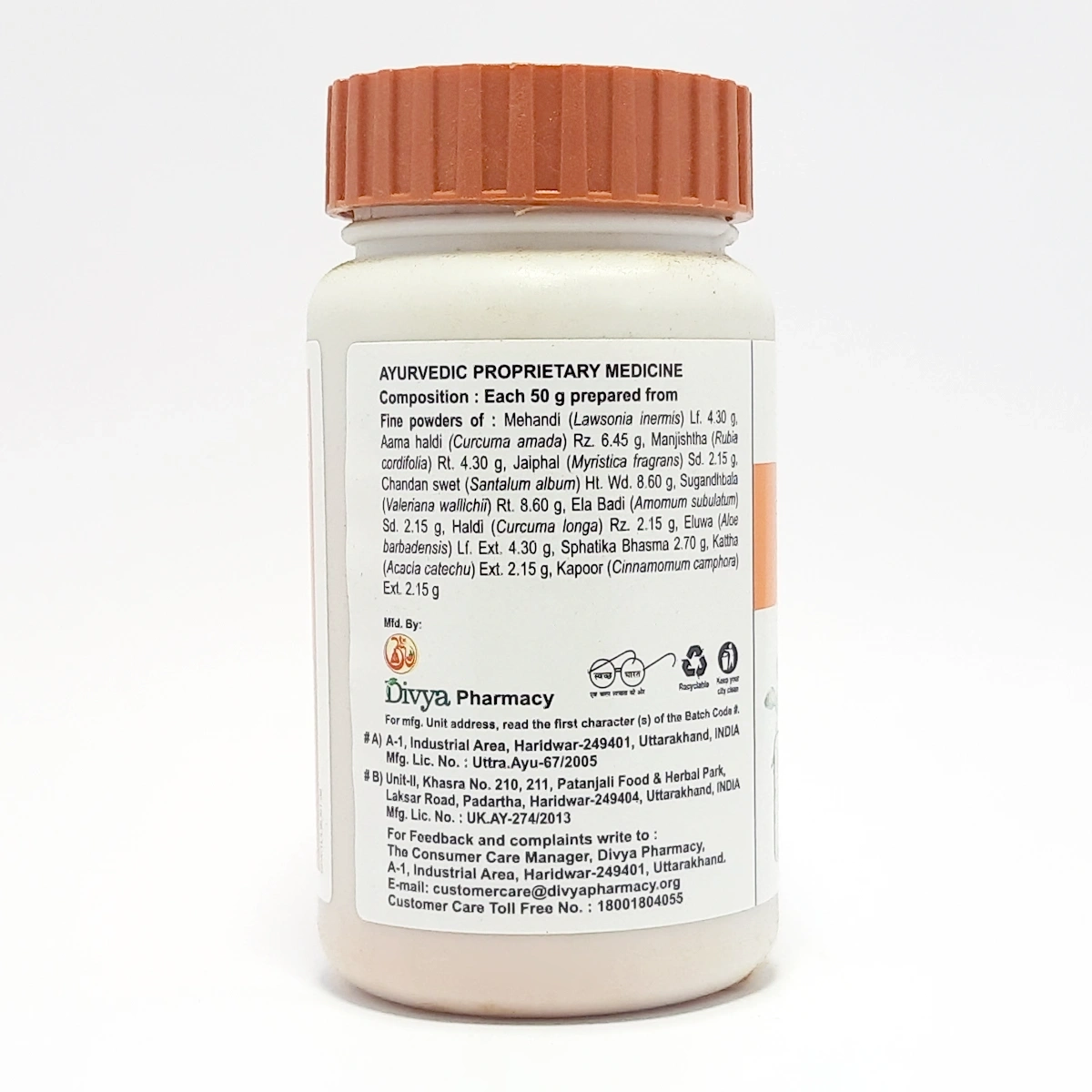 Product image 2 | Indian product Online Shopping Store