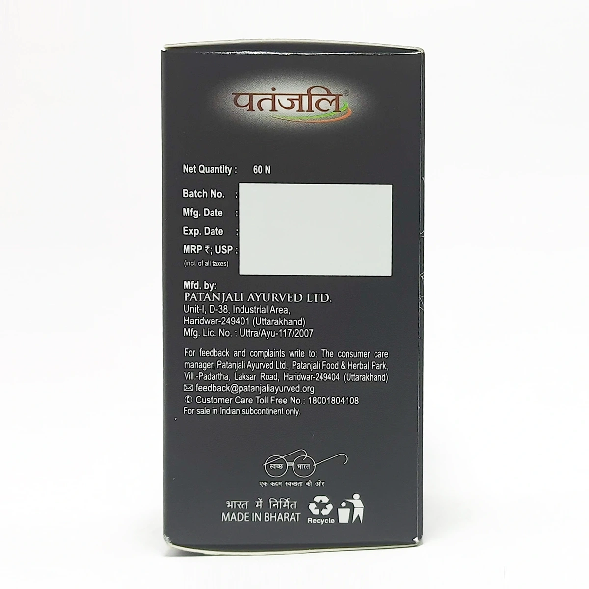 Product image 2 | Indian product Online Shopping Store