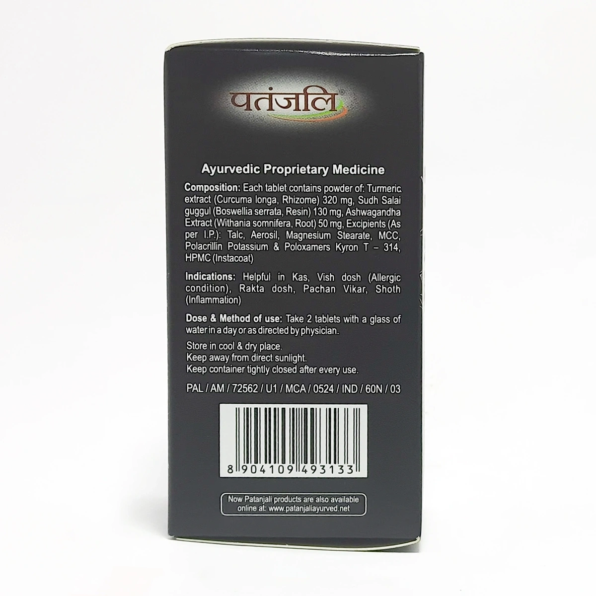 Product image 3 | Indian product Online Shopping Store