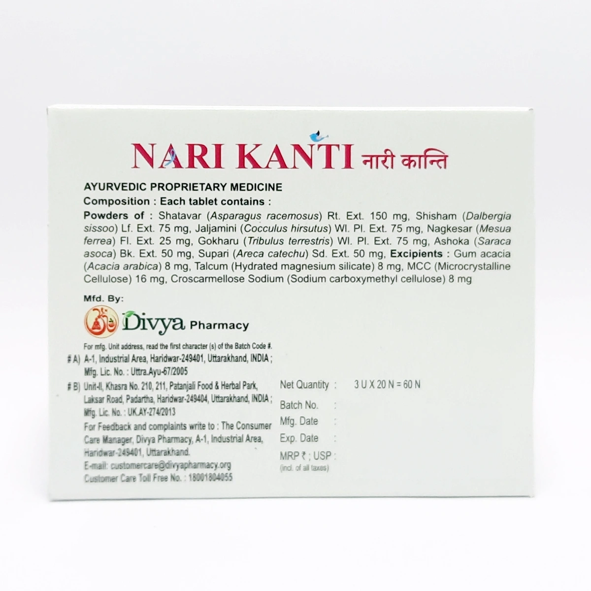Product image 2 | Indian product Online Shopping Store
