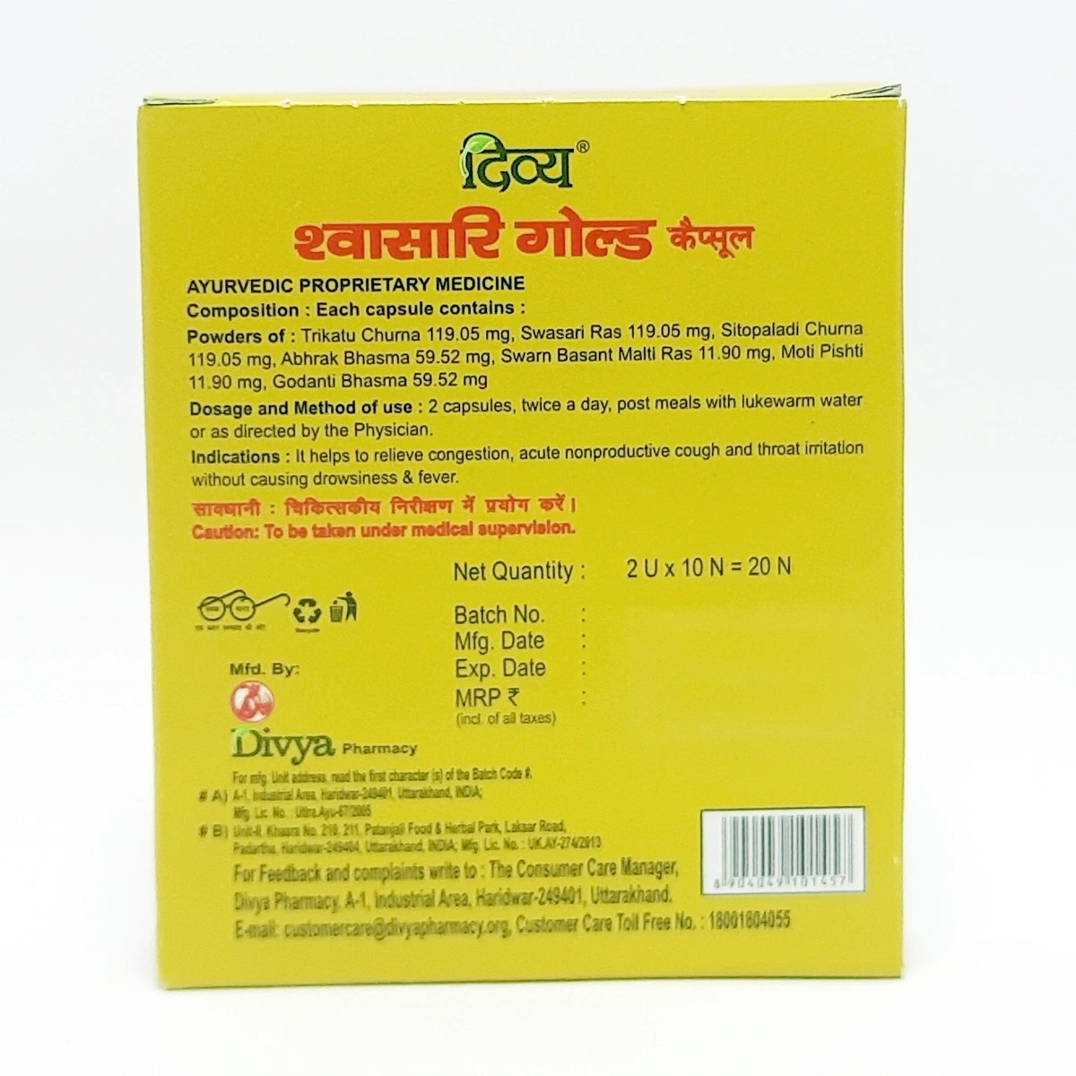Product image 2 | Indian product Online Shopping Store