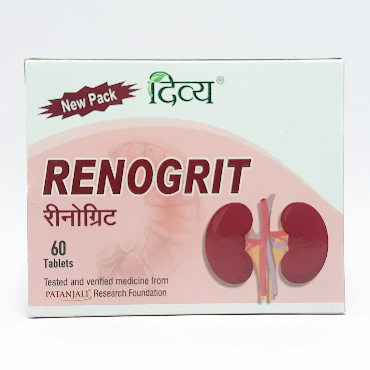 Patanjali Divya Renogrit - 60 Tab | Indian product Online Shopping Store