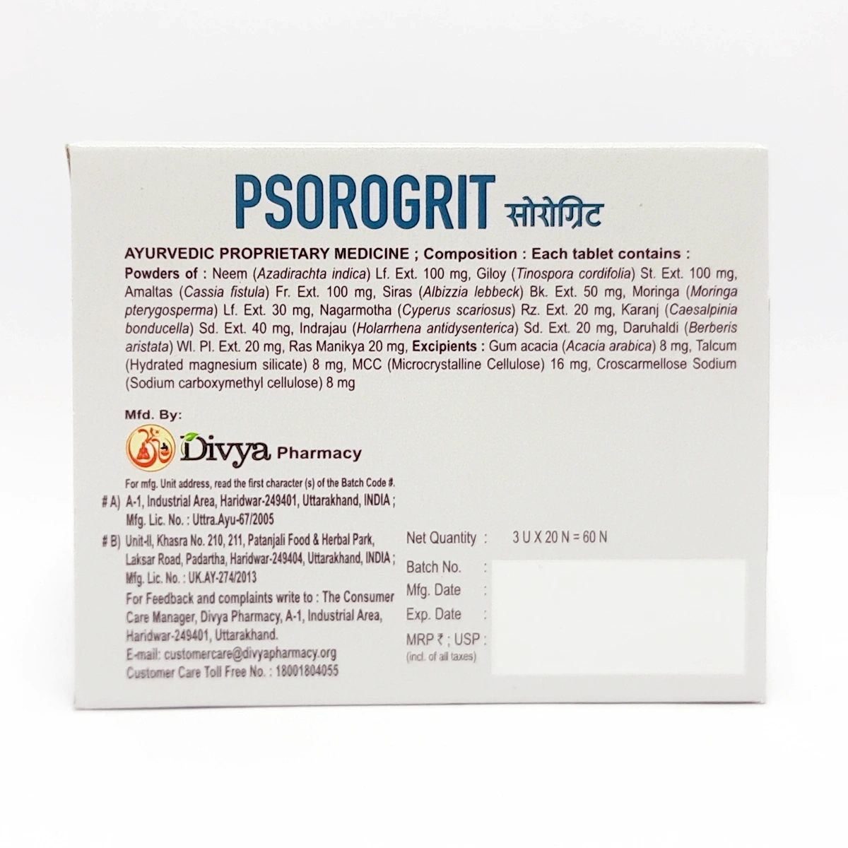 Product image 2 | Indian product Online Shopping Store