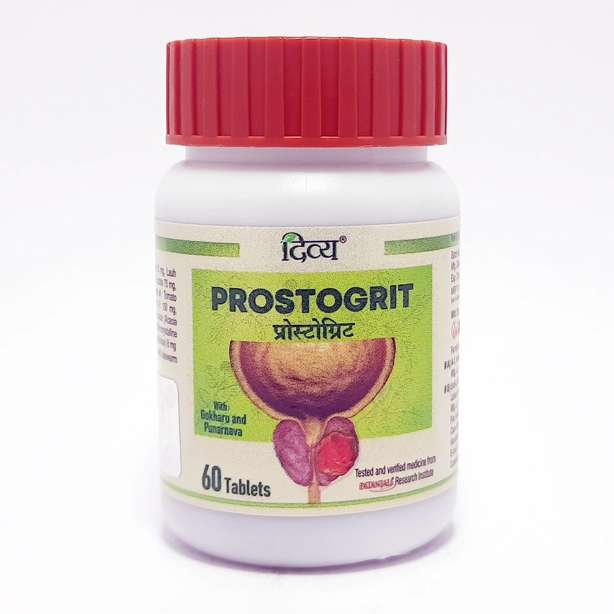 Patanjali Divya Prostogrit Tablet | Indian product Online Shopping Store