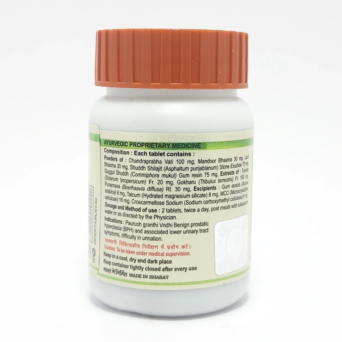 Product image 2 | Indian product Online Shopping Store
