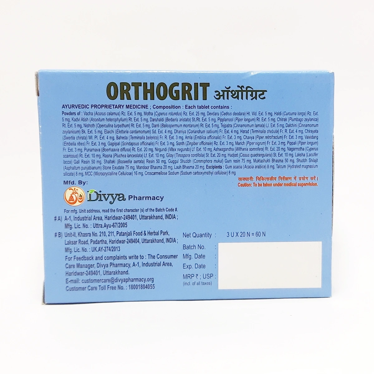 Product image 2 | Indian product Online Shopping Store