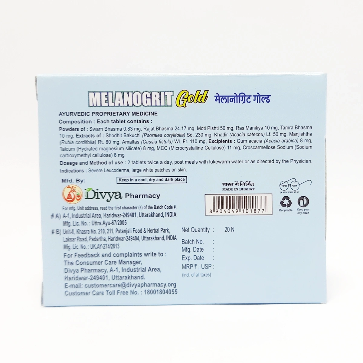 Product image 2 | Indian product Online Shopping Store