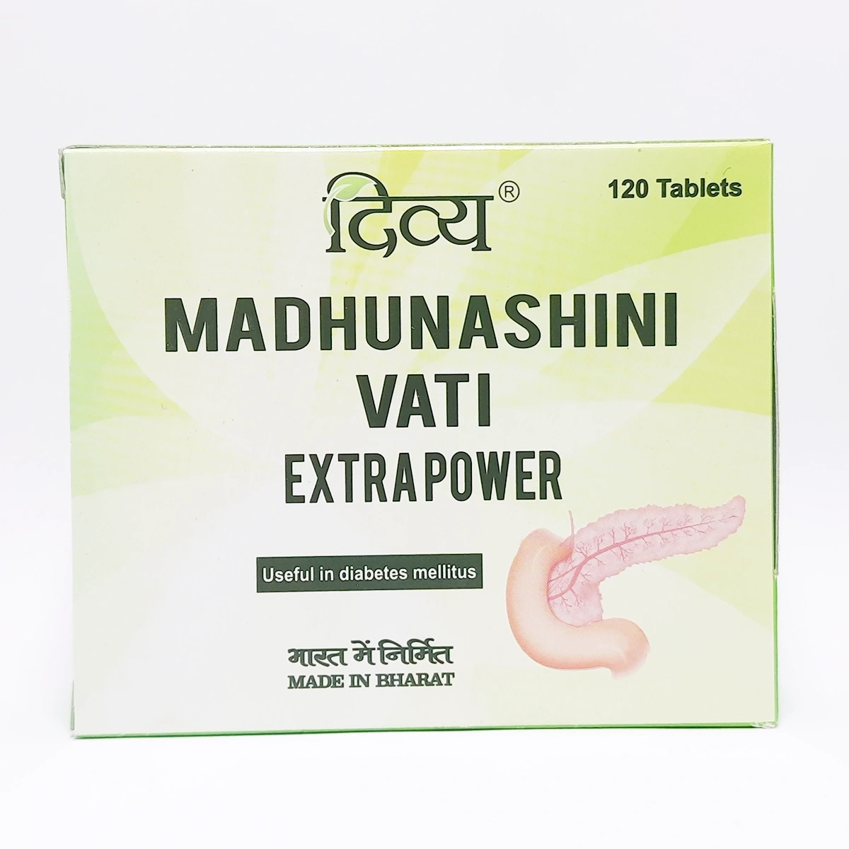 Patanjali Divya Madhunashini Vati Extra Power | Indian product Online Shopping Store