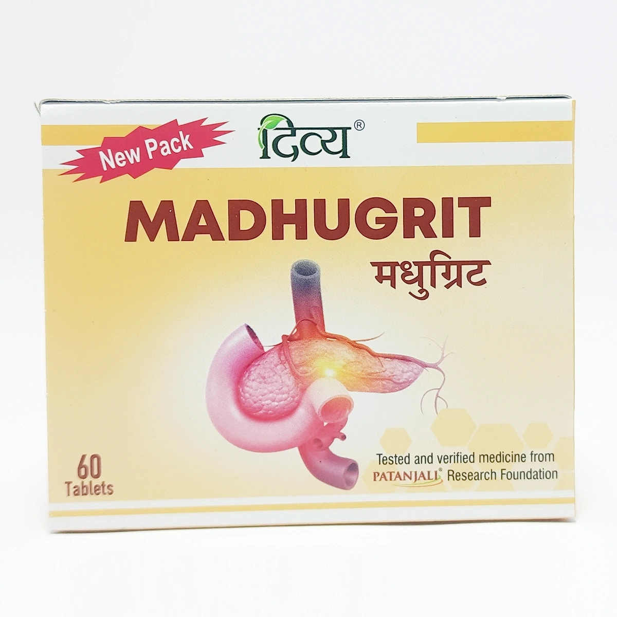 Patanjali Divya Madhugrit Tablet 60 N | Indian product Online Shopping Store