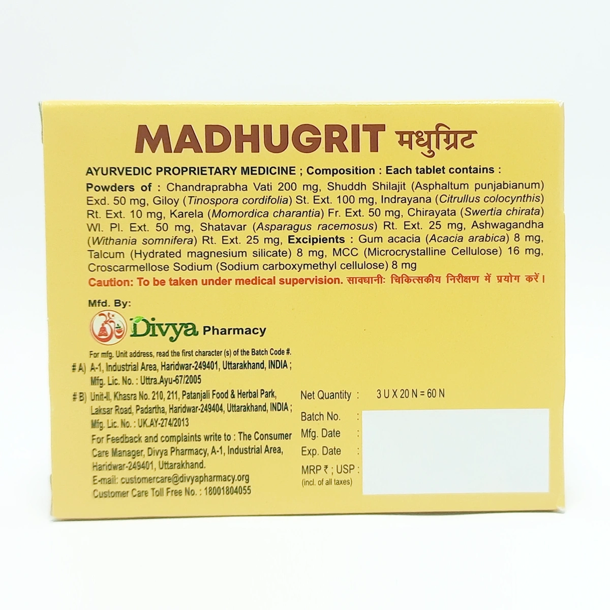 Product image 2 | Indian product Online Shopping Store
