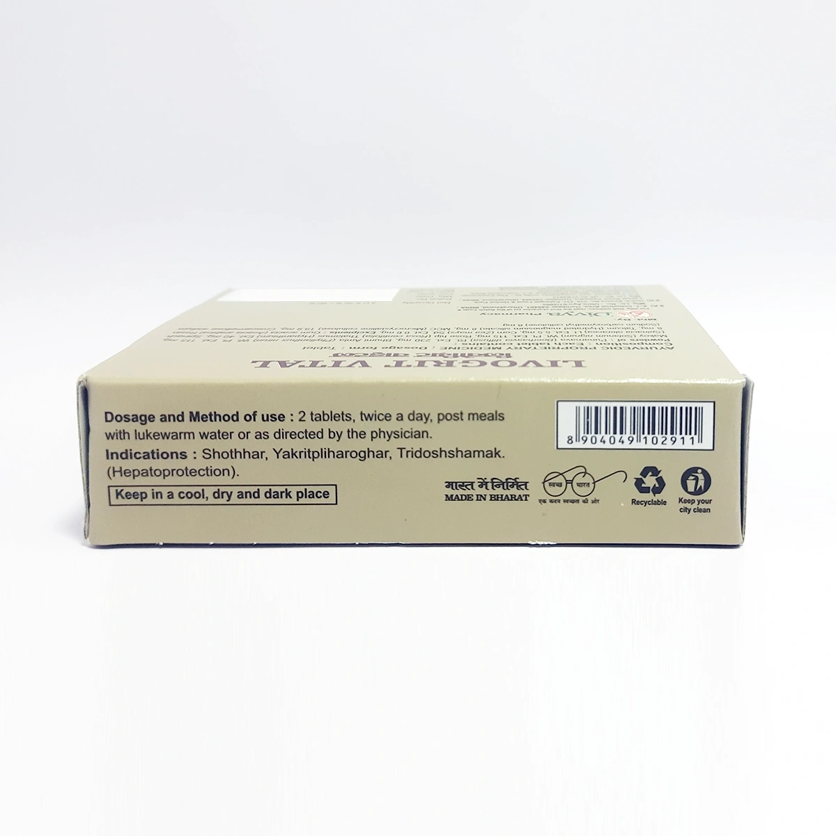 Product image 2 | Indian product Online Shopping Store