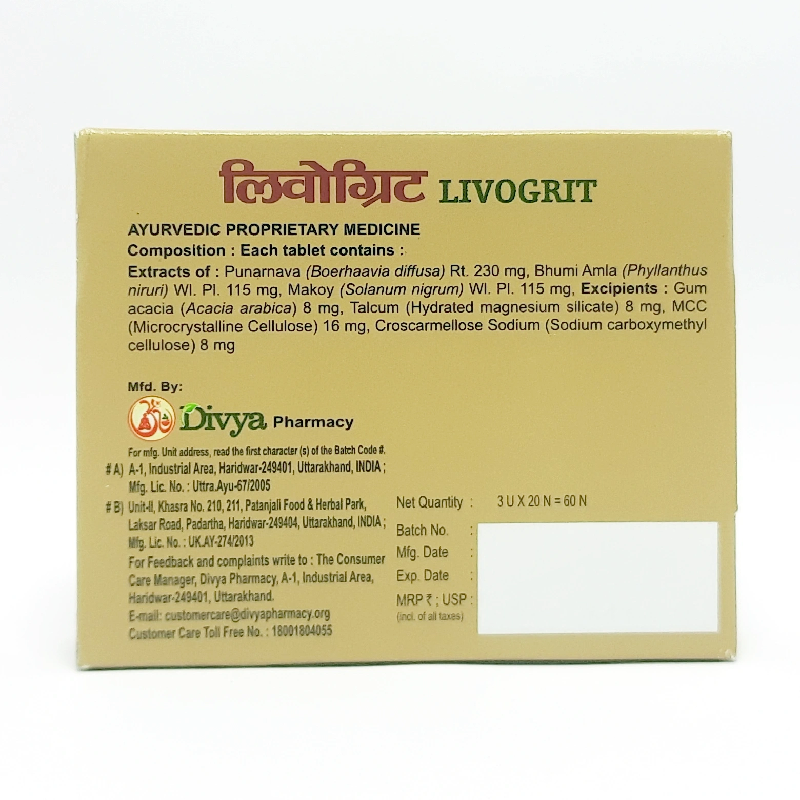 Product image 2 | Indian product Online Shopping Store
