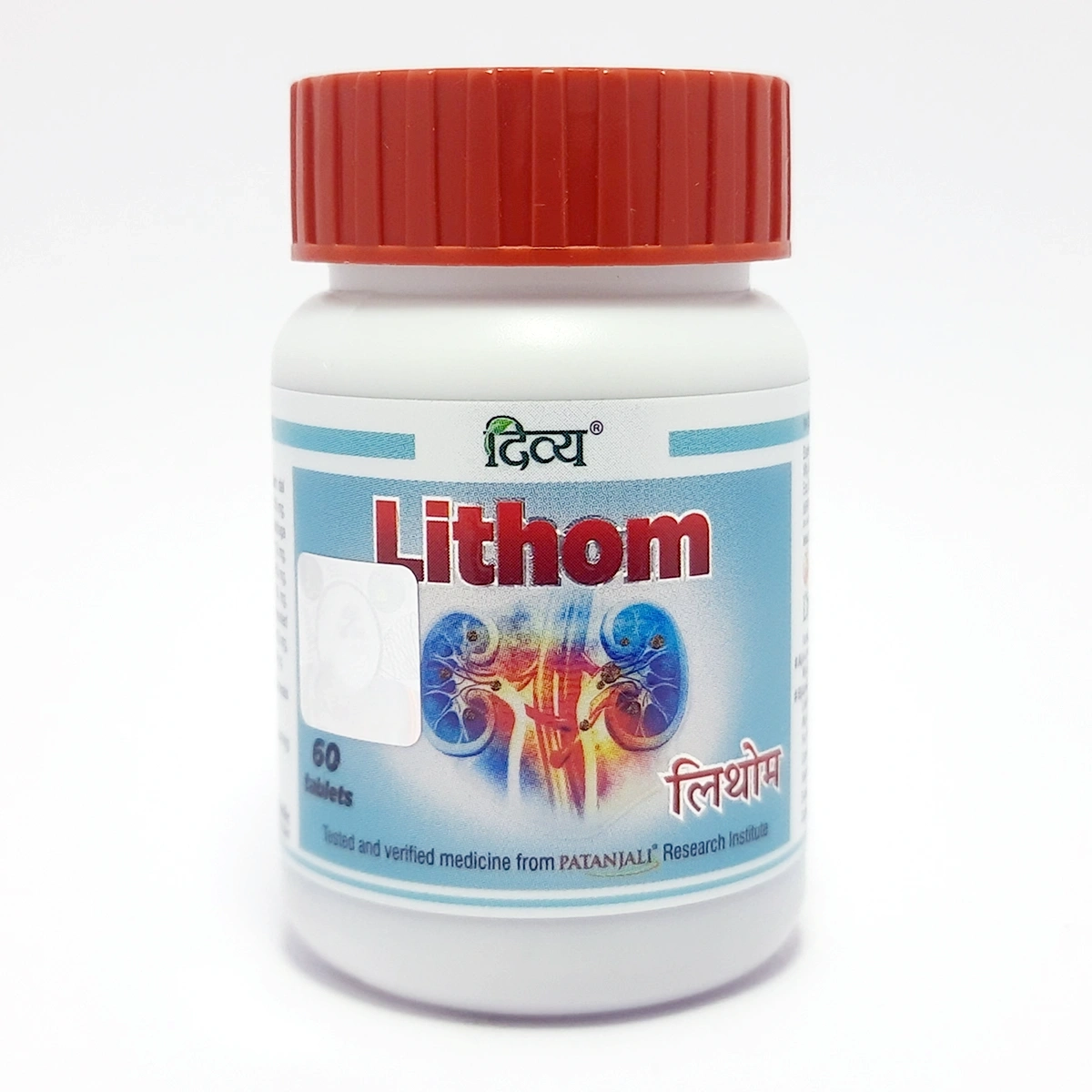 Product image 1 | Indian product Online Shopping Store