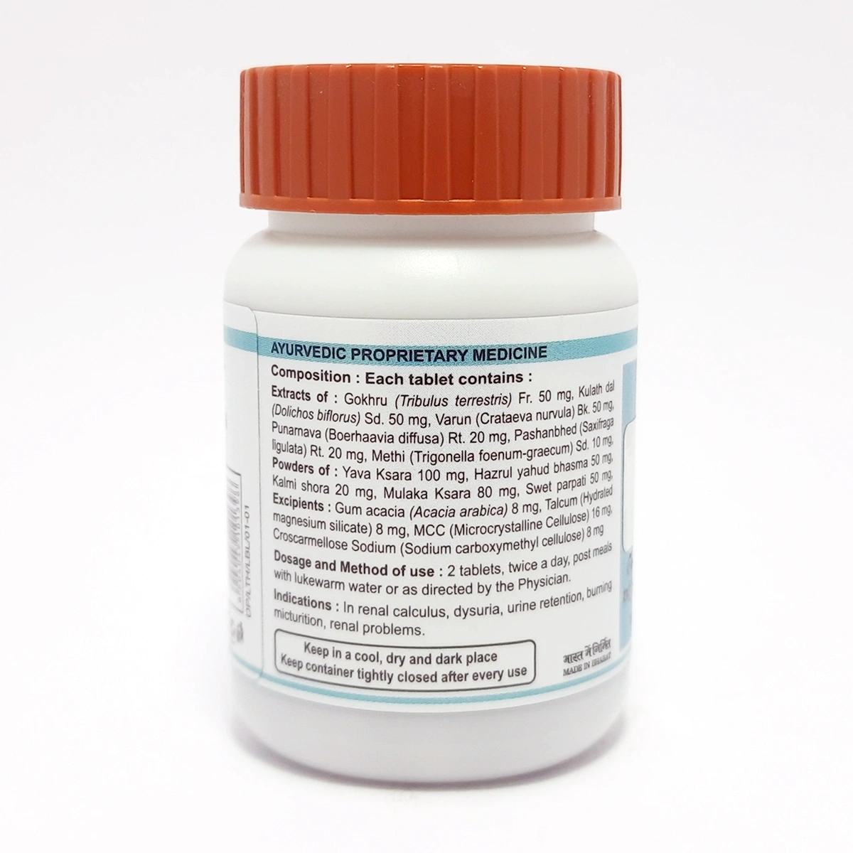 Product image 2 | Indian product Online Shopping Store