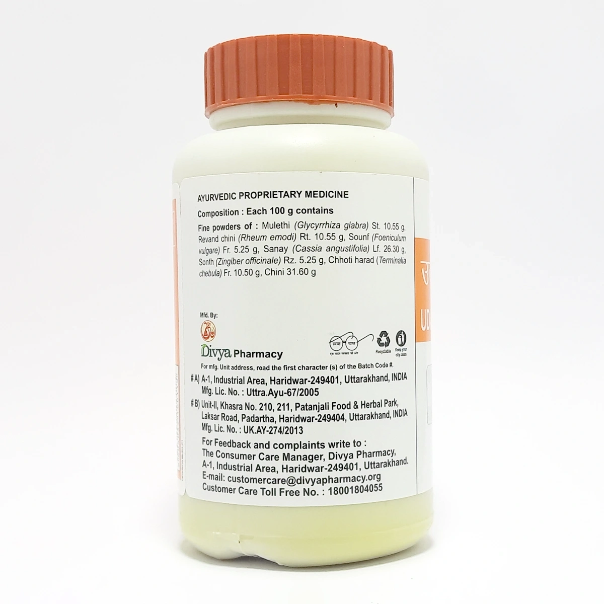 Product image 2 | Indian product Online Shopping Store