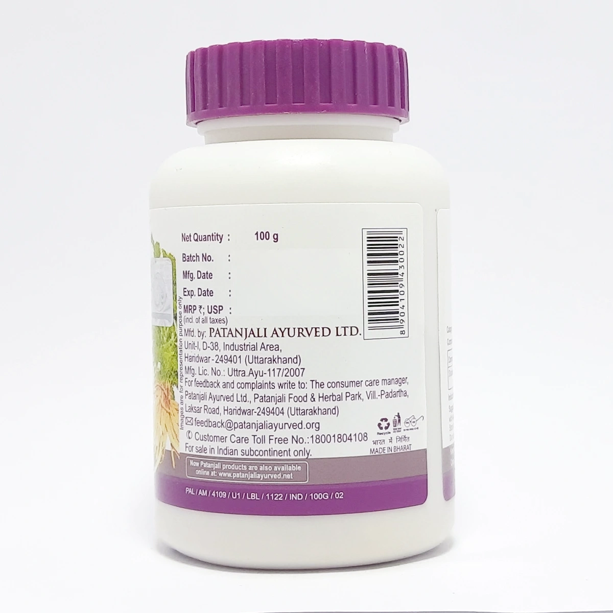 Product image 3 | Indian product Online Shopping Store