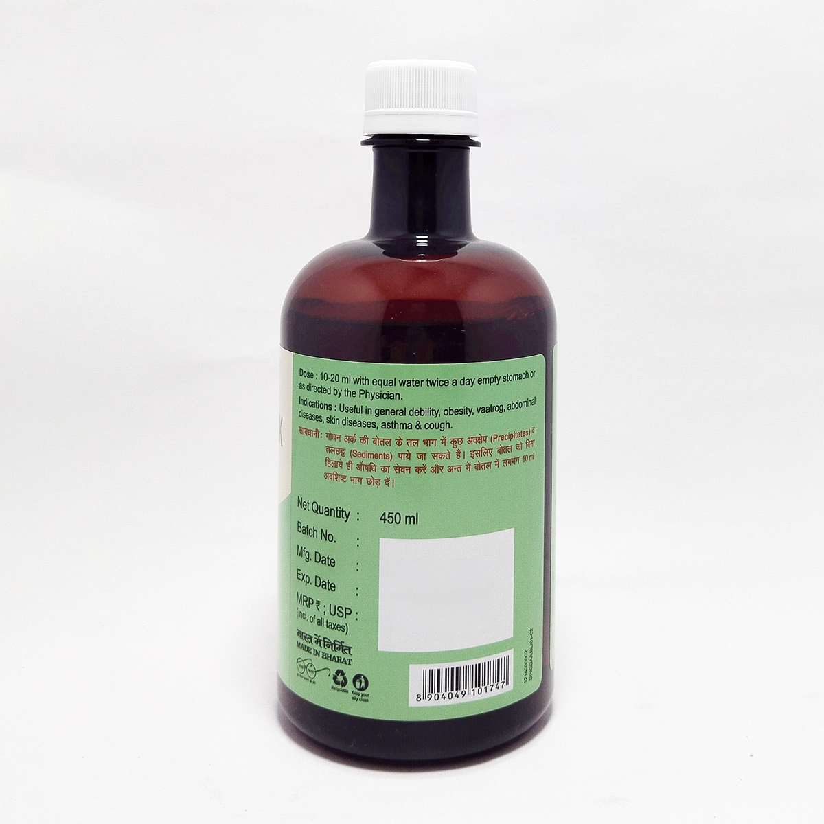 Product image 3 | Indian product Online Shopping Store