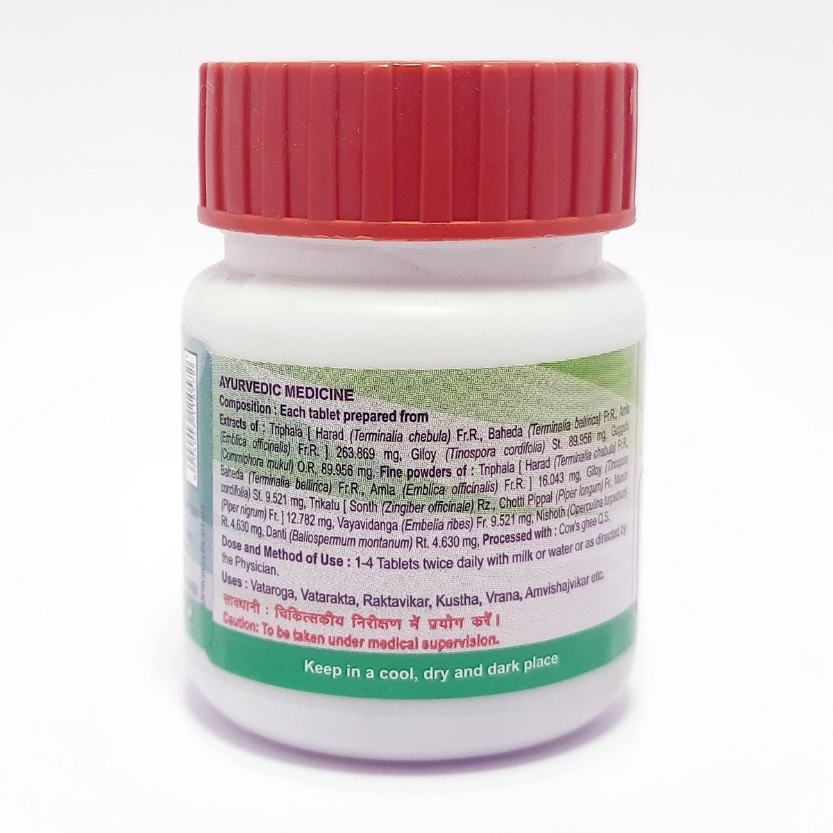 Product image 2 | Indian product Online Shopping Store
