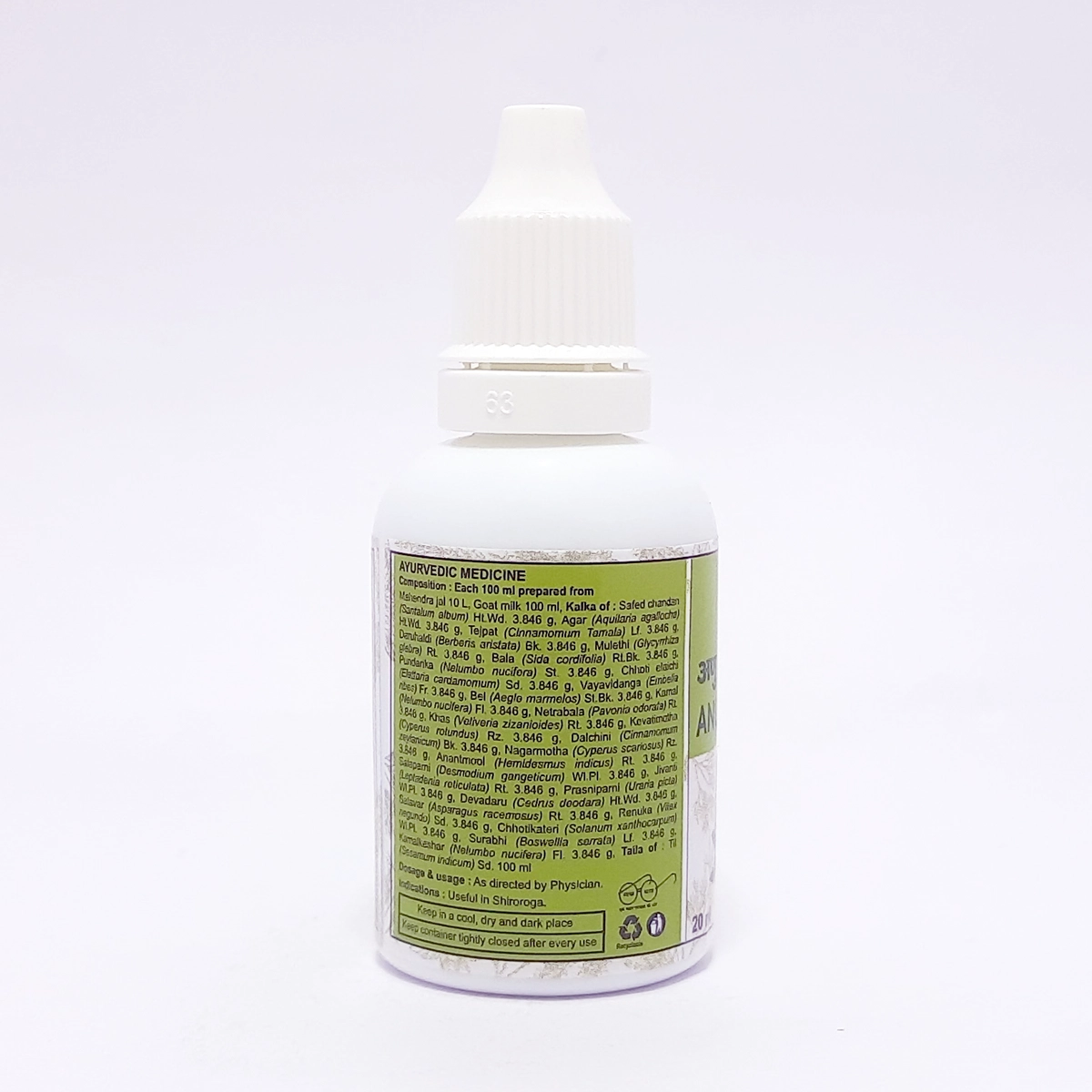 Product image 2 | Indian product Online Shopping Store