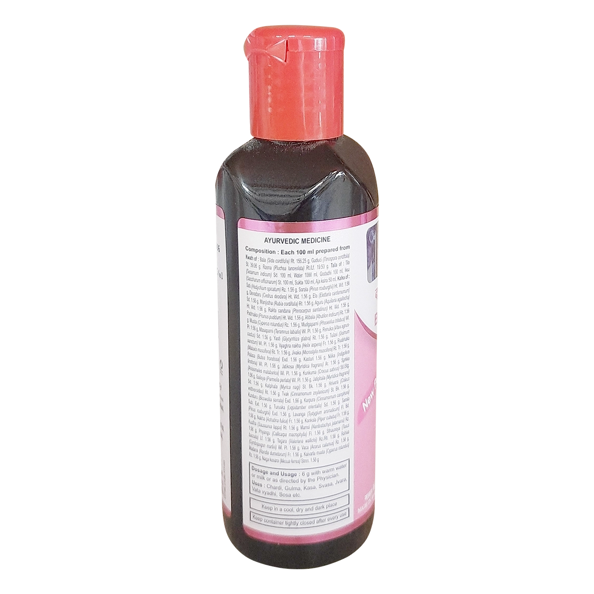 Product image 2 | Indian product Online Shopping Store