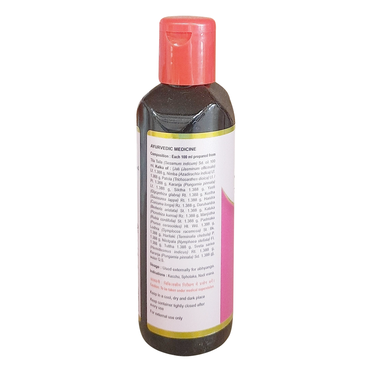 Product image 2 | Indian product Online Shopping Store