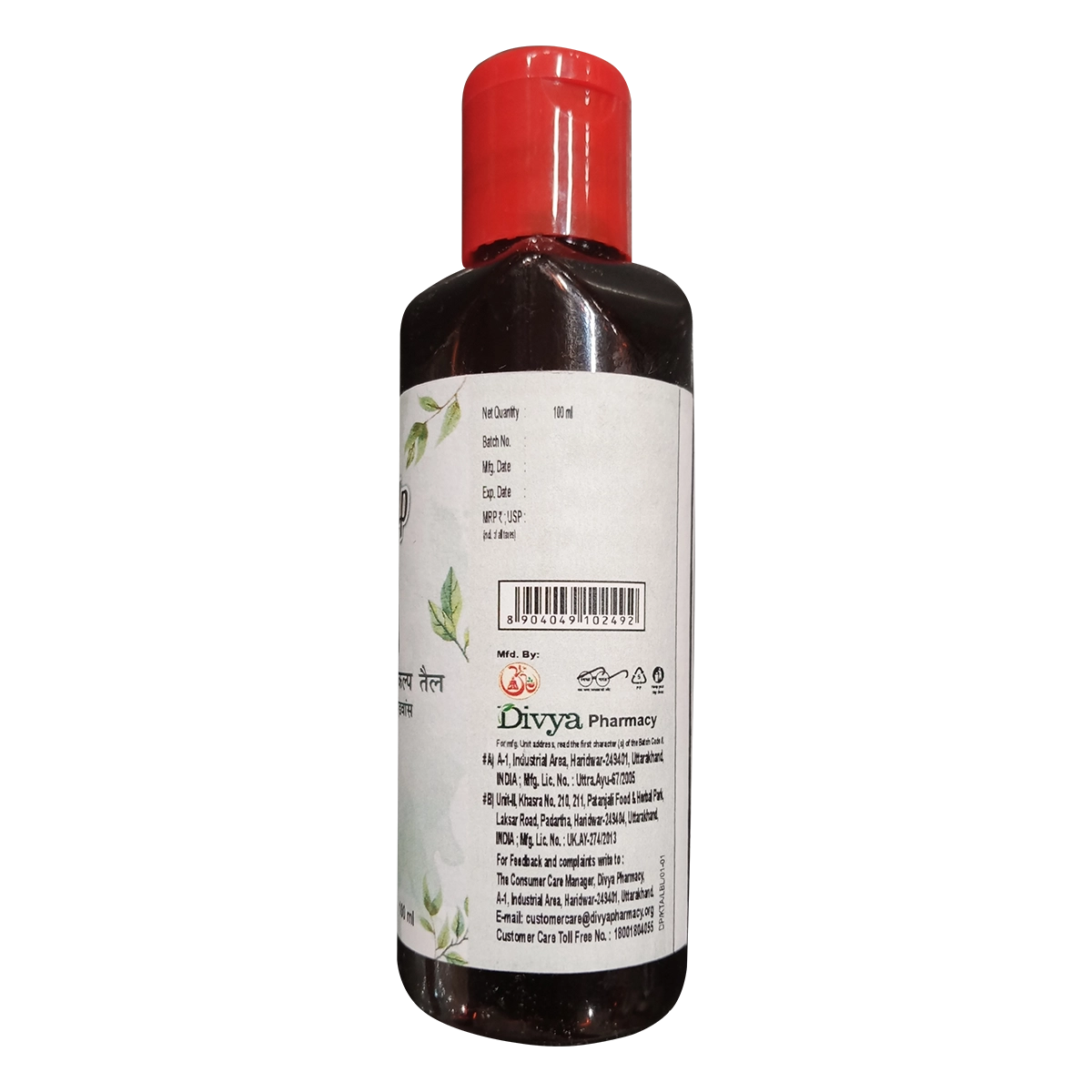 Product image 2 | Indian product Online Shopping Store
