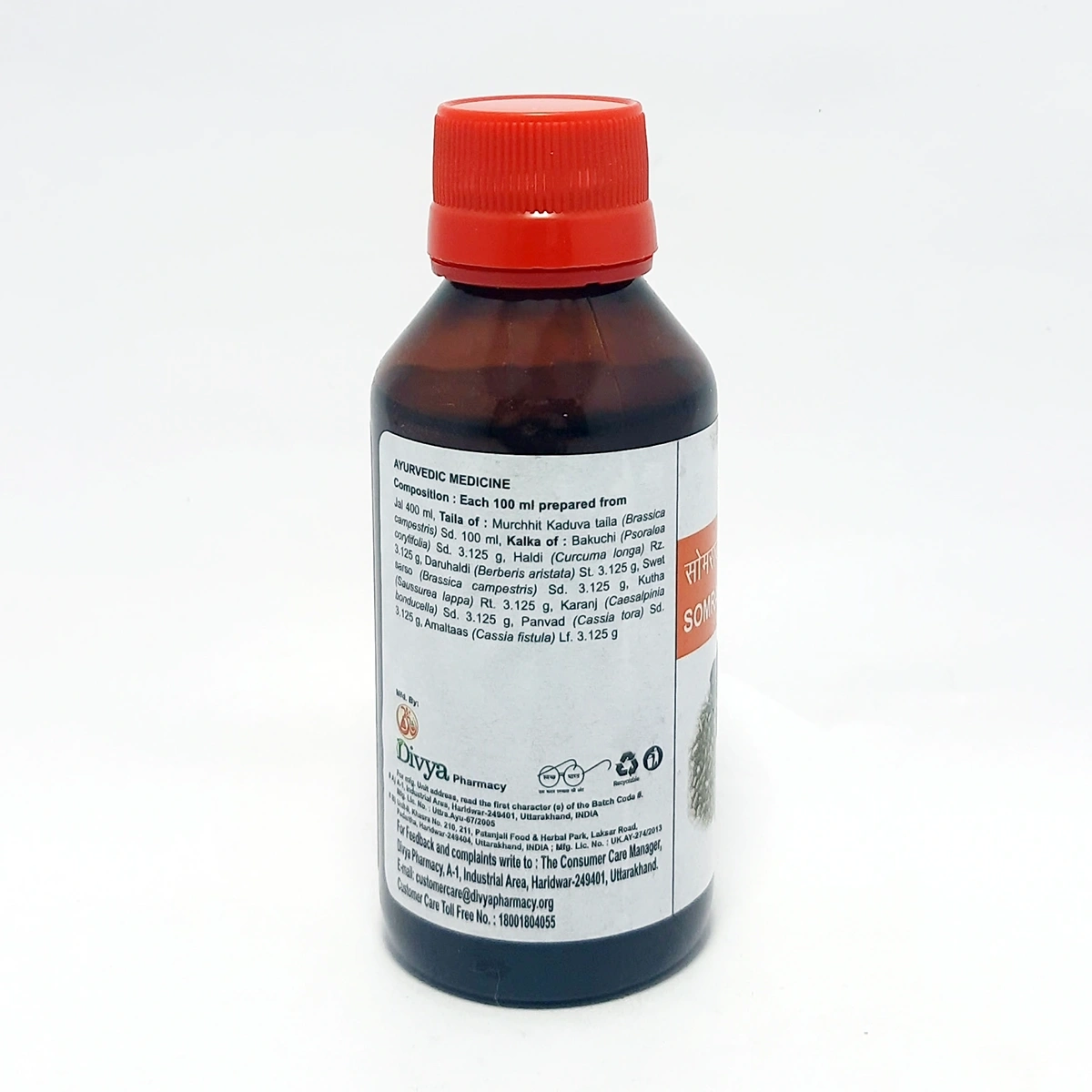 Product image 3 | Indian product Online Shopping Store