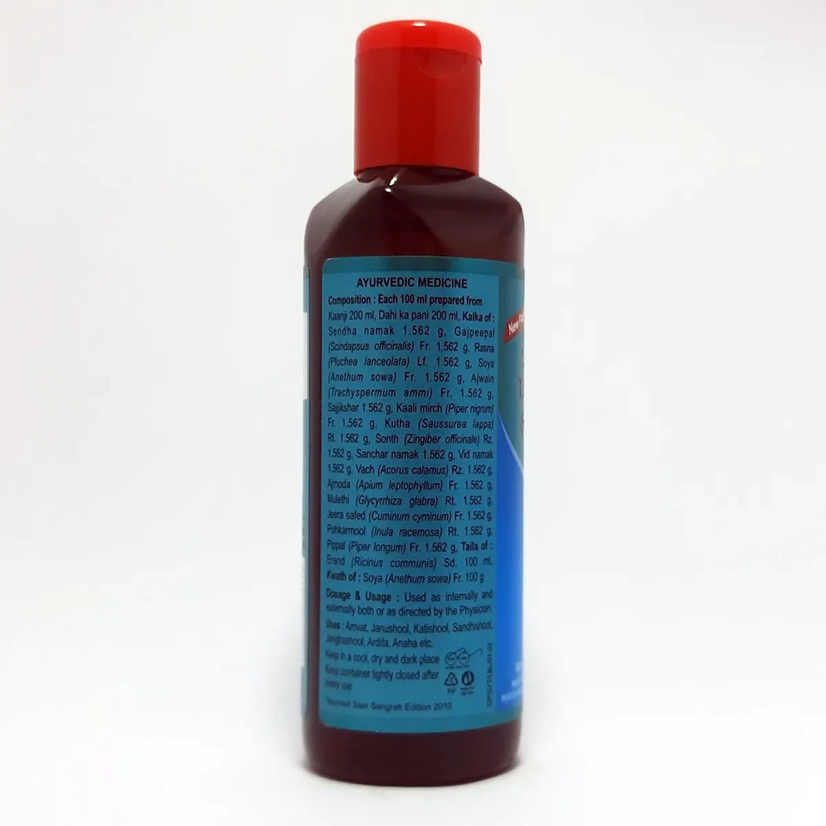 Product image 2 | Indian product Online Shopping Store