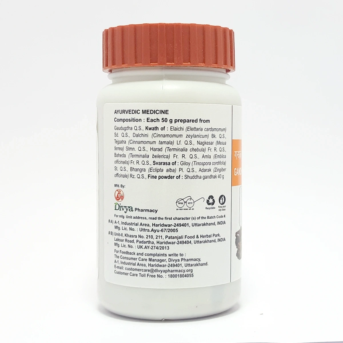 Product image 2 | Indian product Online Shopping Store