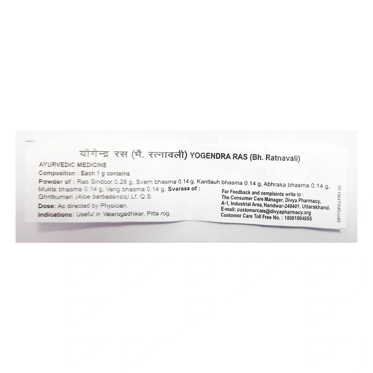 Product image 4 | Indian product Online Shopping Store