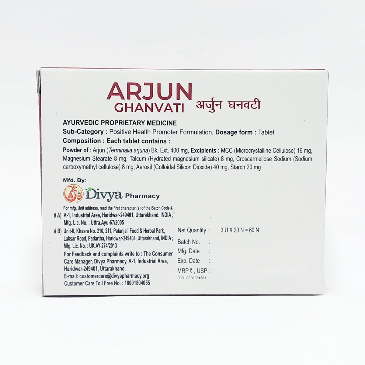Product image 2 | Indian product Online Shopping Store