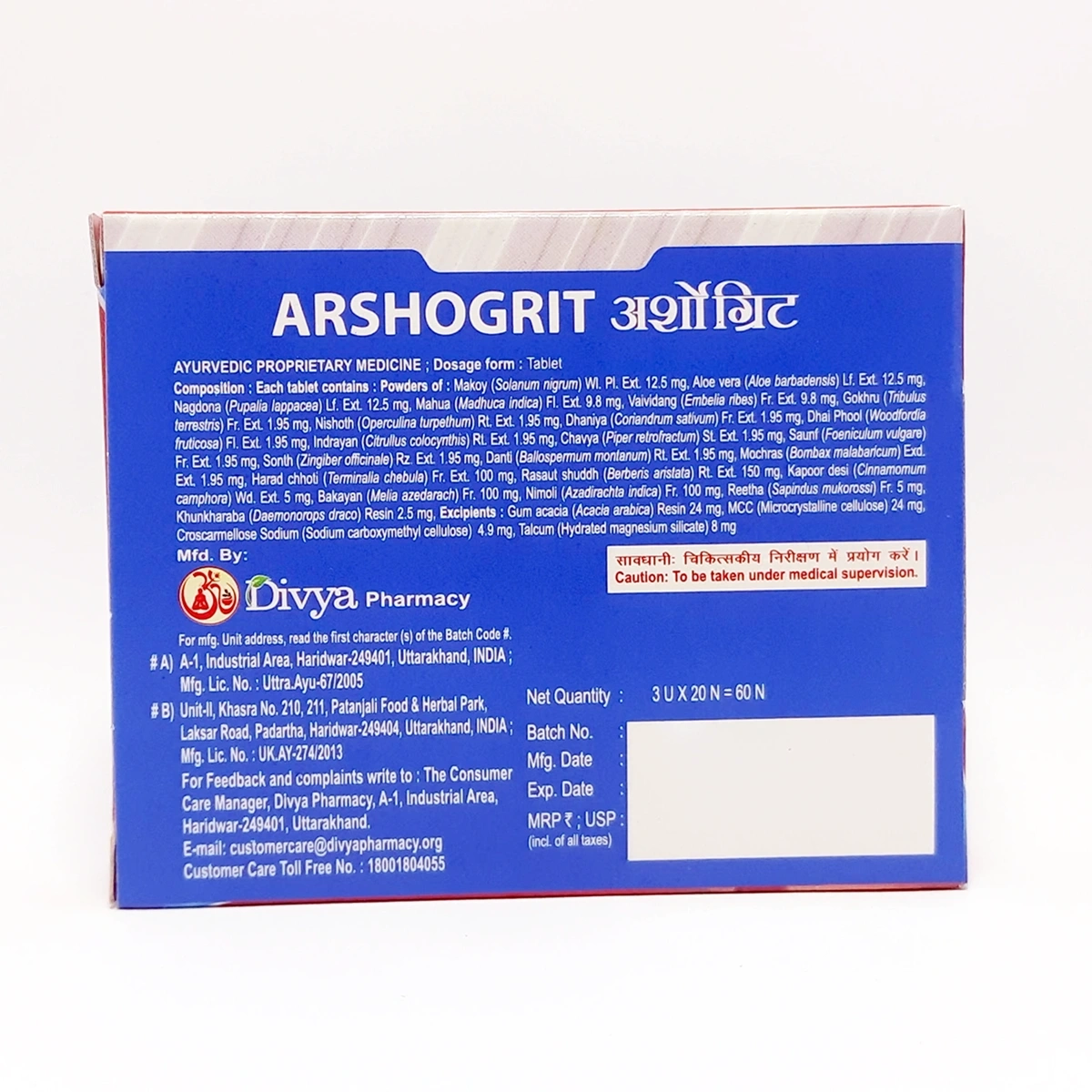 Product image 2 | Indian product Online Shopping Store
