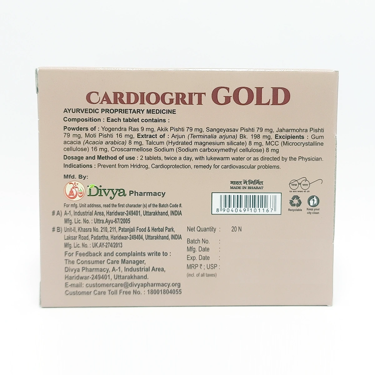 Product image 2 | Indian product Online Shopping Store