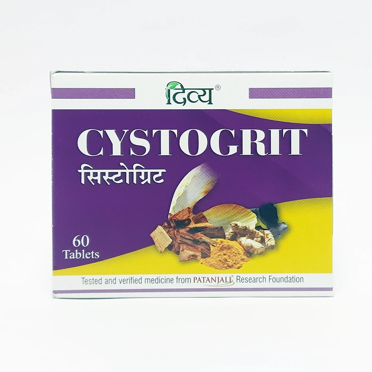 Patanjali Divya Cystogrit 3 U X 20 N | Indian product Online Shopping Store