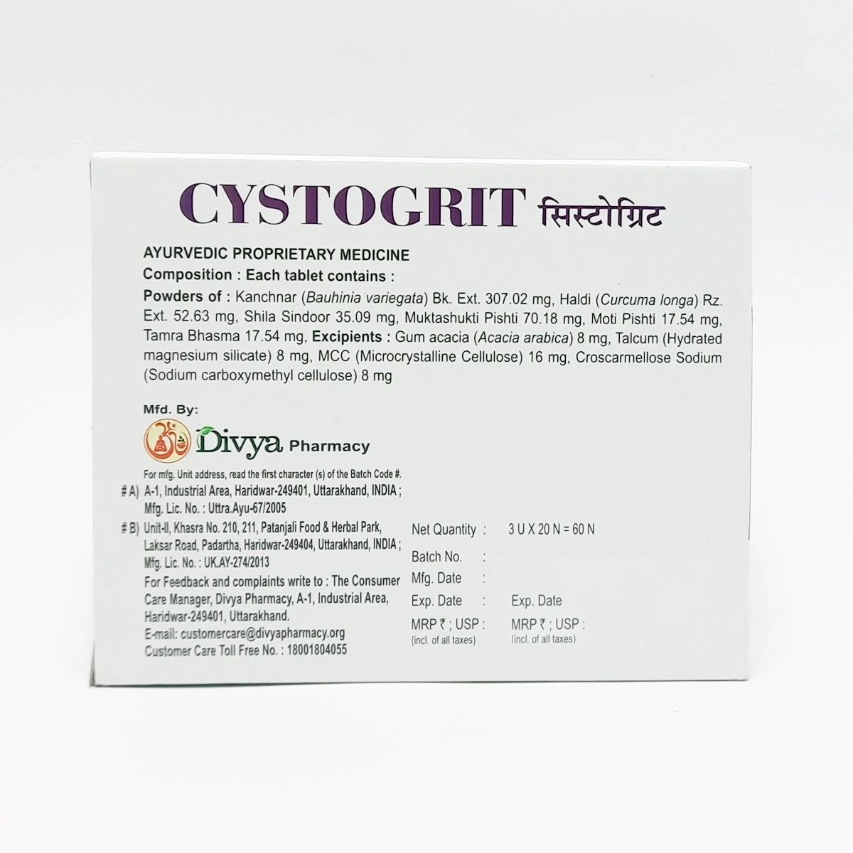 Product image 2 | Indian product Online Shopping Store