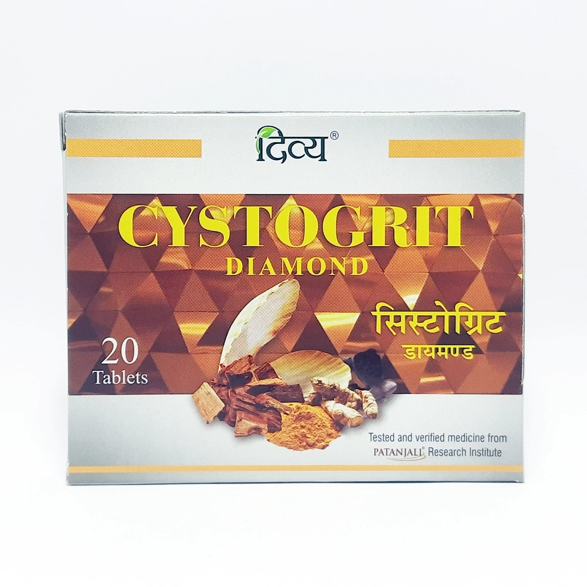 Patanjali Divya Cystogrit Diamond Tablet 20 N | Indian product Online Shopping Store
