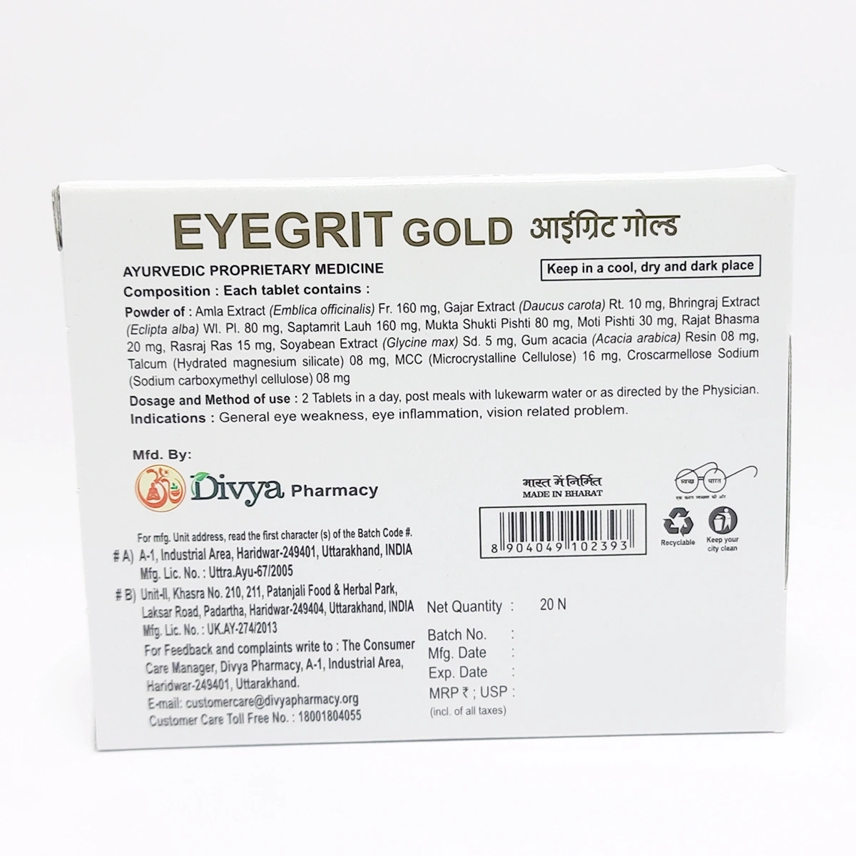 Product image 3 | Indian product Online Shopping Store